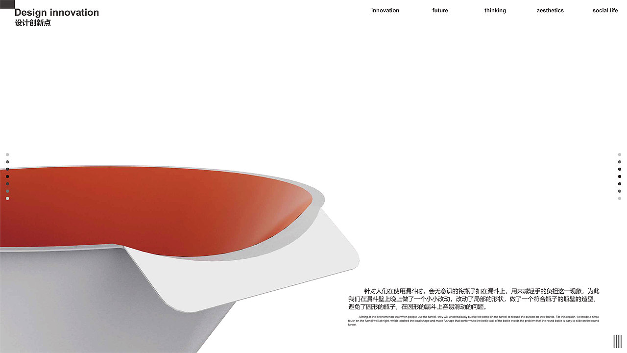 产品设计作品集（图ZMzI5MDI1Mzgw） - 其他工业/产品 - 站酷设计师YICHUANG一创原创素材 - 站酷ZCOOL