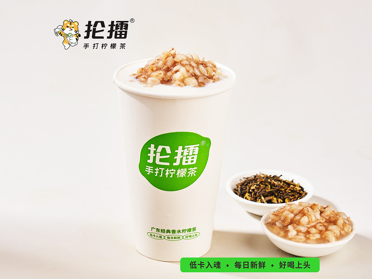 热饮（图ZMzY3NjExMjUy） - 其他 - 站酷设计师丽妃设计原创素材 - 站酷ZCOOL