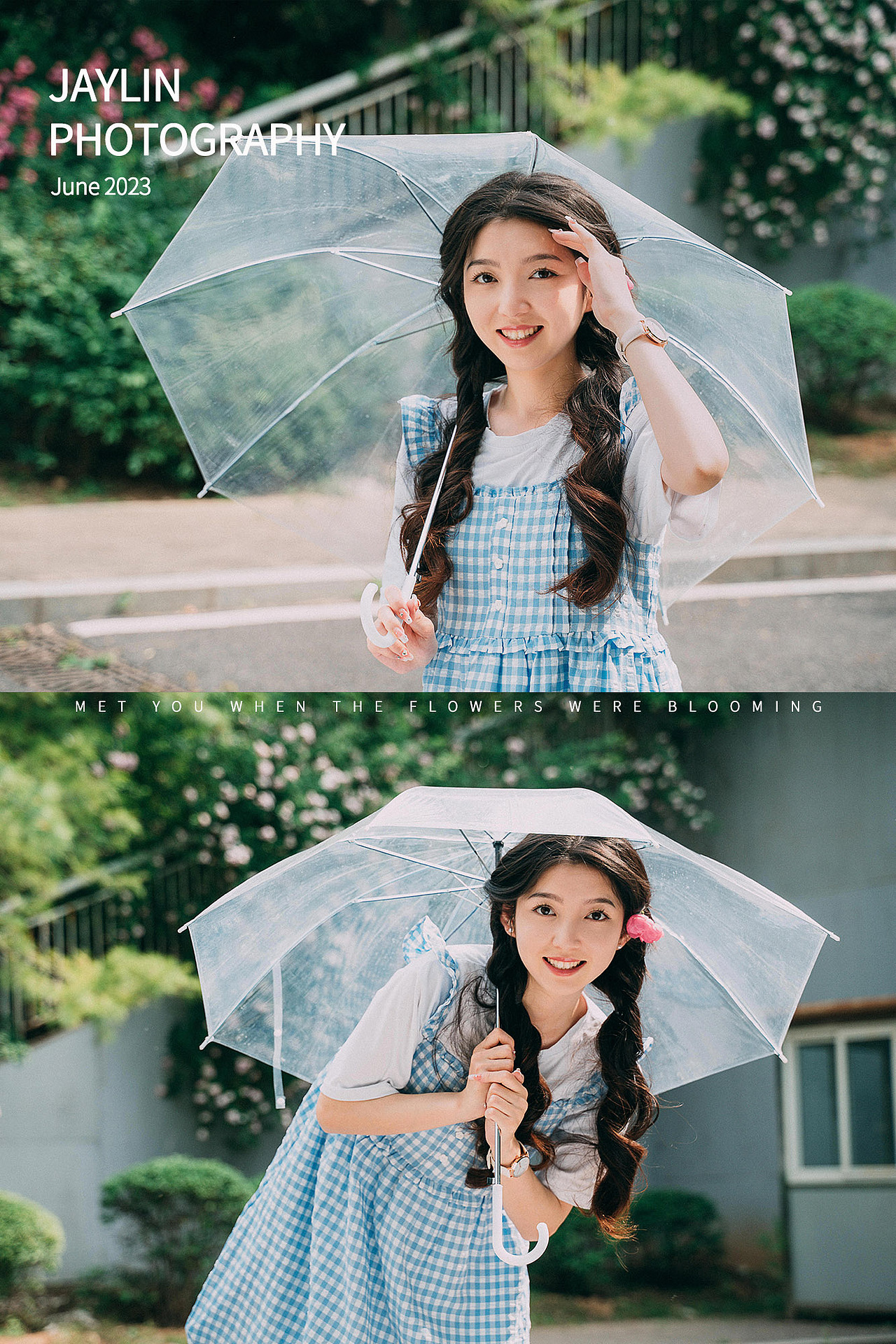 Jaylin|那年夏天