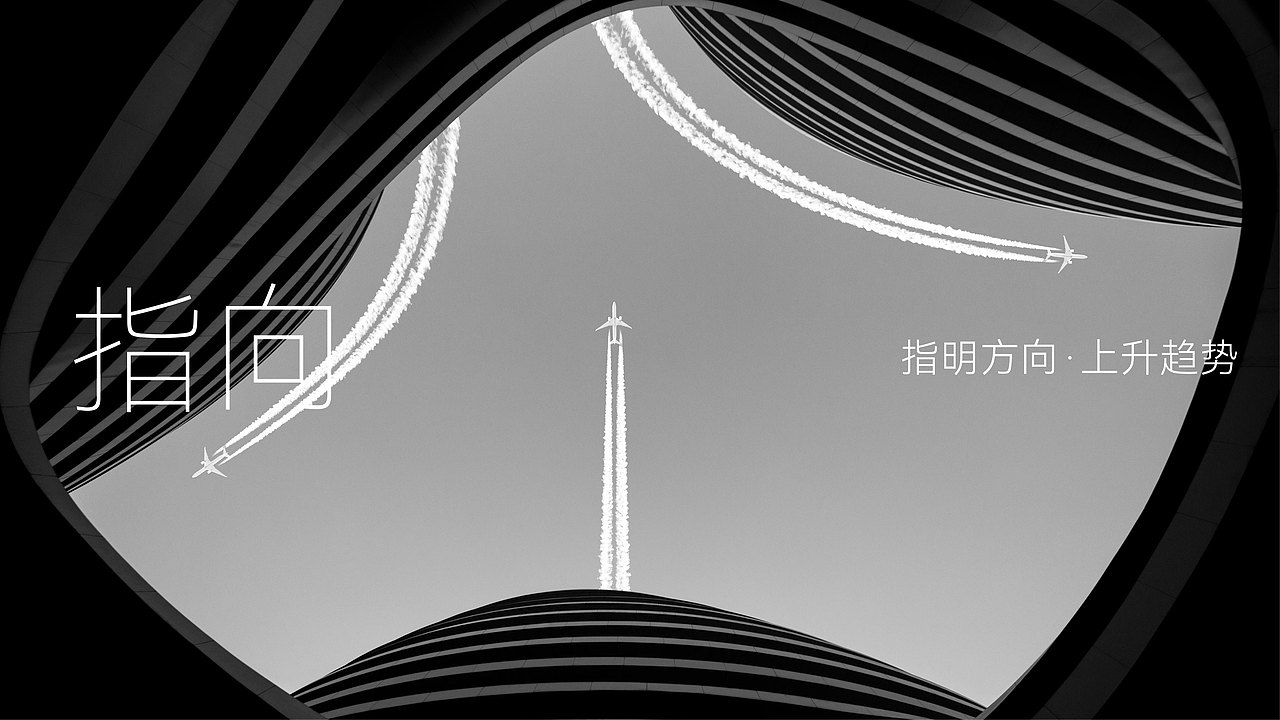 YONGXIN甬心科技品牌视觉设计提案