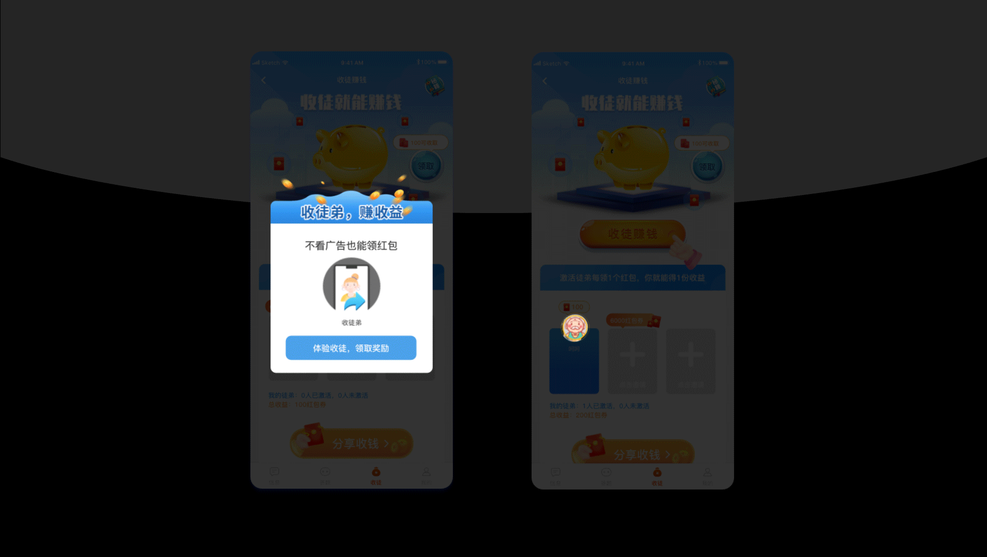 2020-2022 视觉&动效（图ZMzAzNjg5OTk2） - APP界面 - 站酷设计师Shinn_Liu原创素材 - 站酷ZCOOL