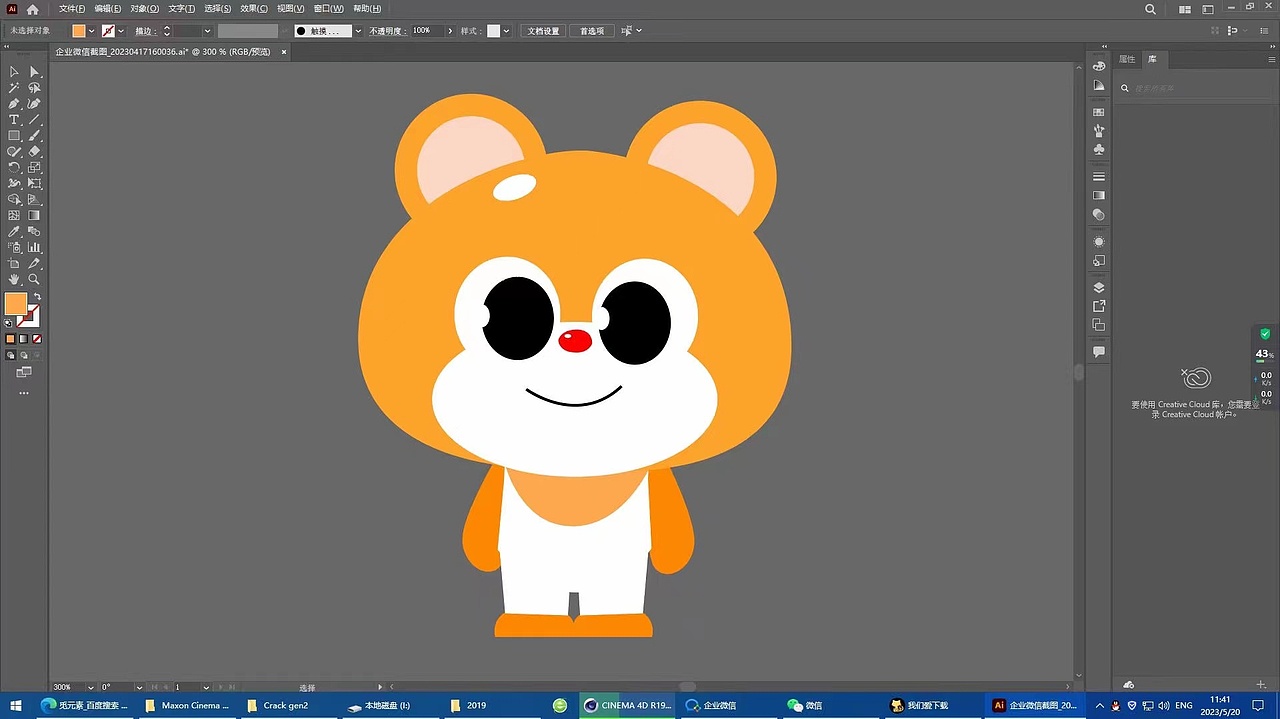 IP人物小动画-智能博士（图ZMzU1MzEyNjQw） - 其他动漫 - 站酷设计师李钰剑原创素材 - 站酷ZCOOL
