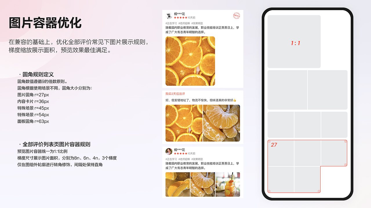 电商小程序UI（图ZMzY5NzkxNTMy） - APP界面 - 站酷设计师susanzilan原创素材 - 站酷ZCOOL