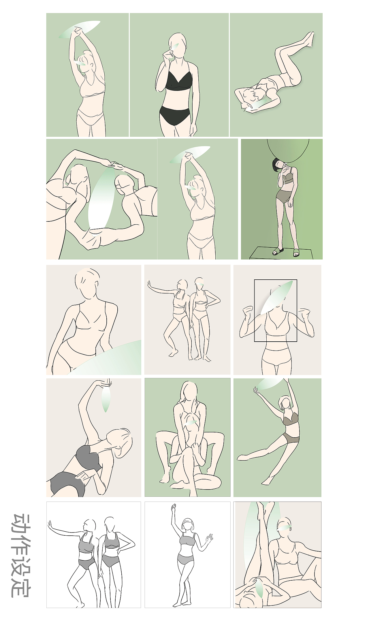 芬怡 广告片拍摄/画册制作