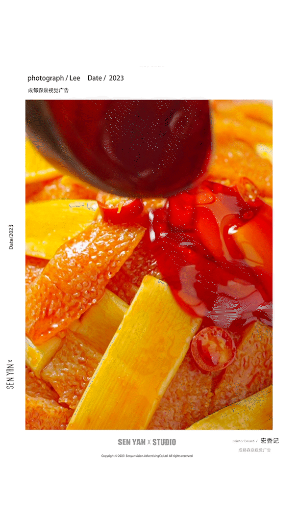 宏香记魔芋脆笋✖️鸡肉干✖️森焱视觉