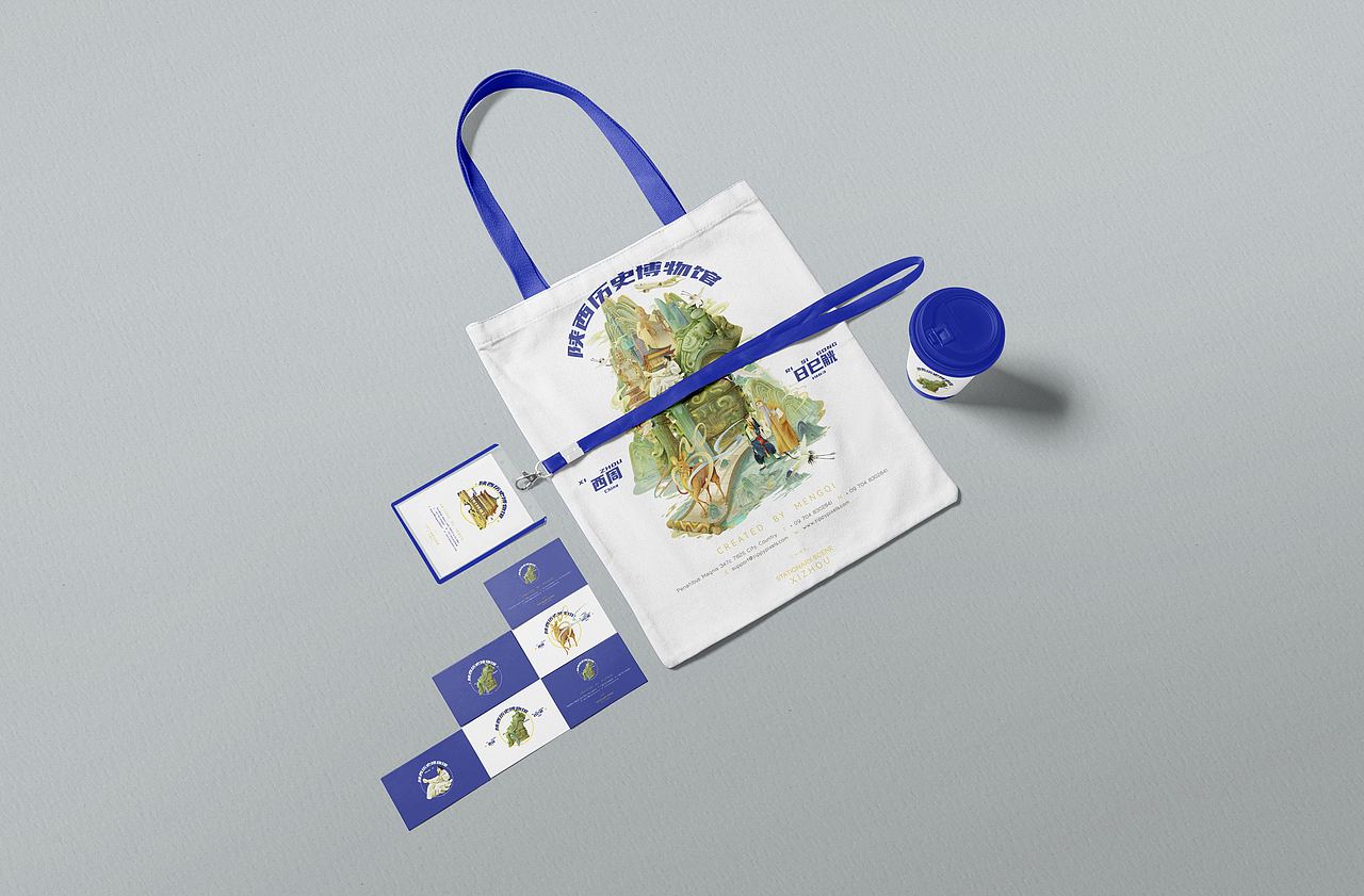 陕西历史博物馆——馆藏文物文创设计