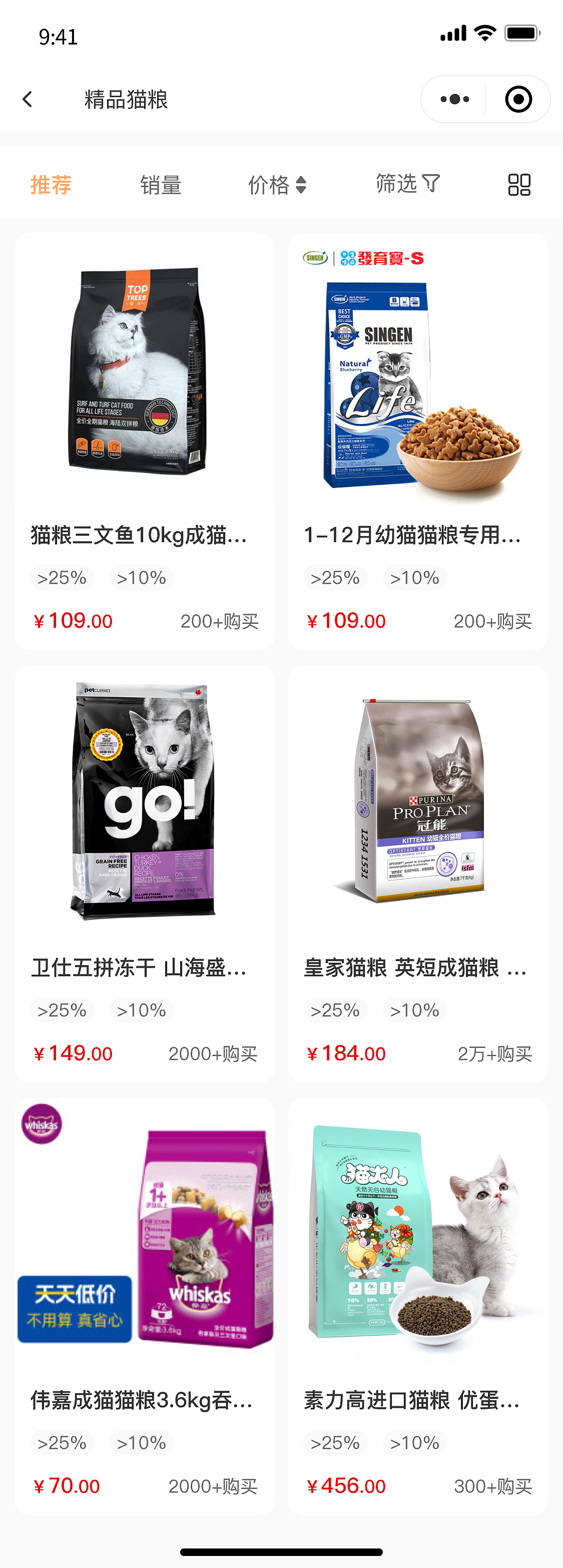 宠物庄园小程序UI设计（图ZMzYwMzI5MTYw） - APP界面 - 站酷设计师Guoxxxx原创素材 - 站酷ZCOOL