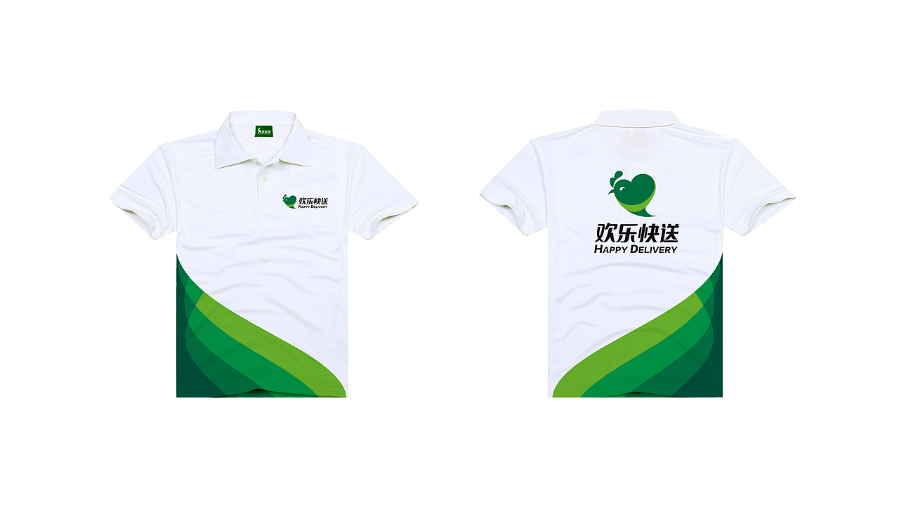 餐饮LOGO与VI设计