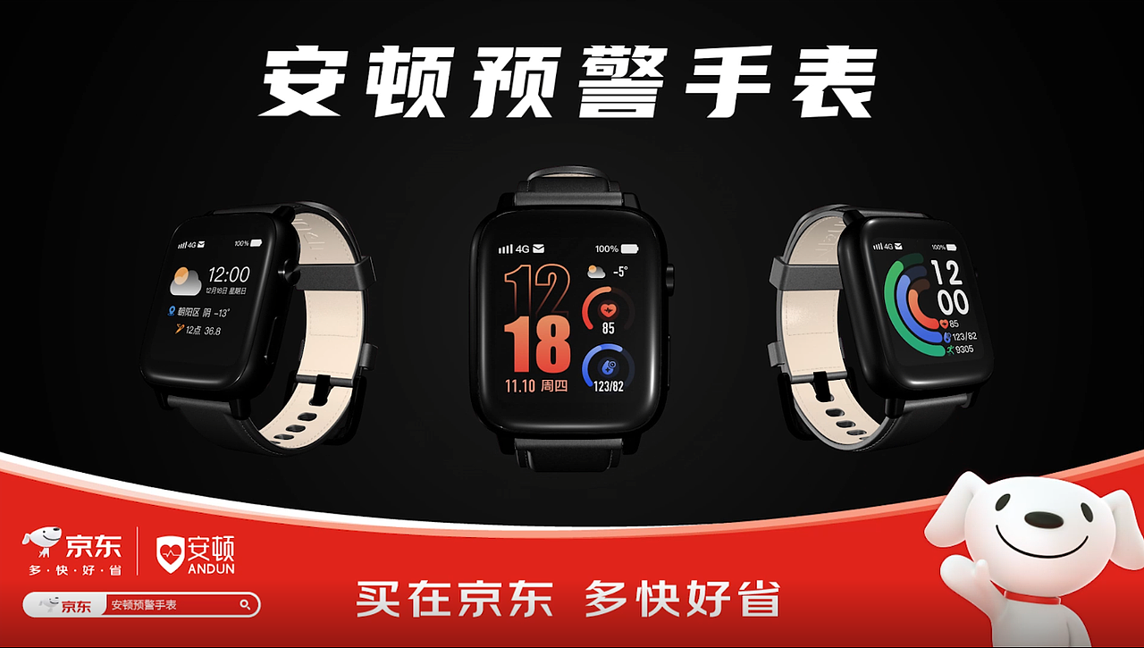 电商宣传（图ZMzQ5MzE1ODA4） - 宣传片 - 站酷设计师不是人也不是鬼原创素材 - 站酷ZCOOL