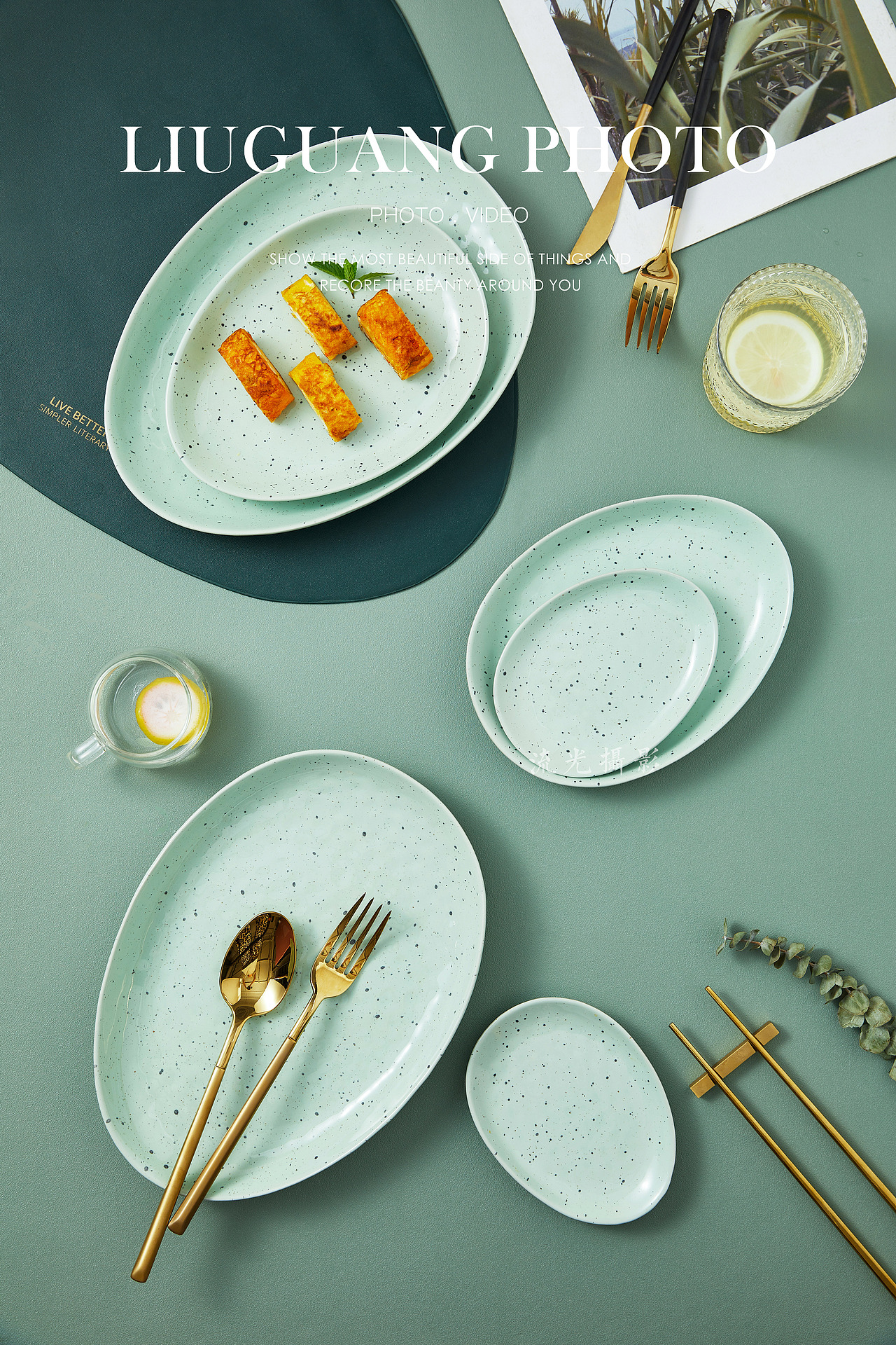 北欧异形餐盘丨盘子丨餐具拍摄