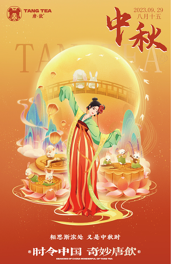 节气海报（图ZMzY4ODQ3NzQ4） - 商业插画 - 站酷设计师任六六原创素材 - 站酷ZCOOL