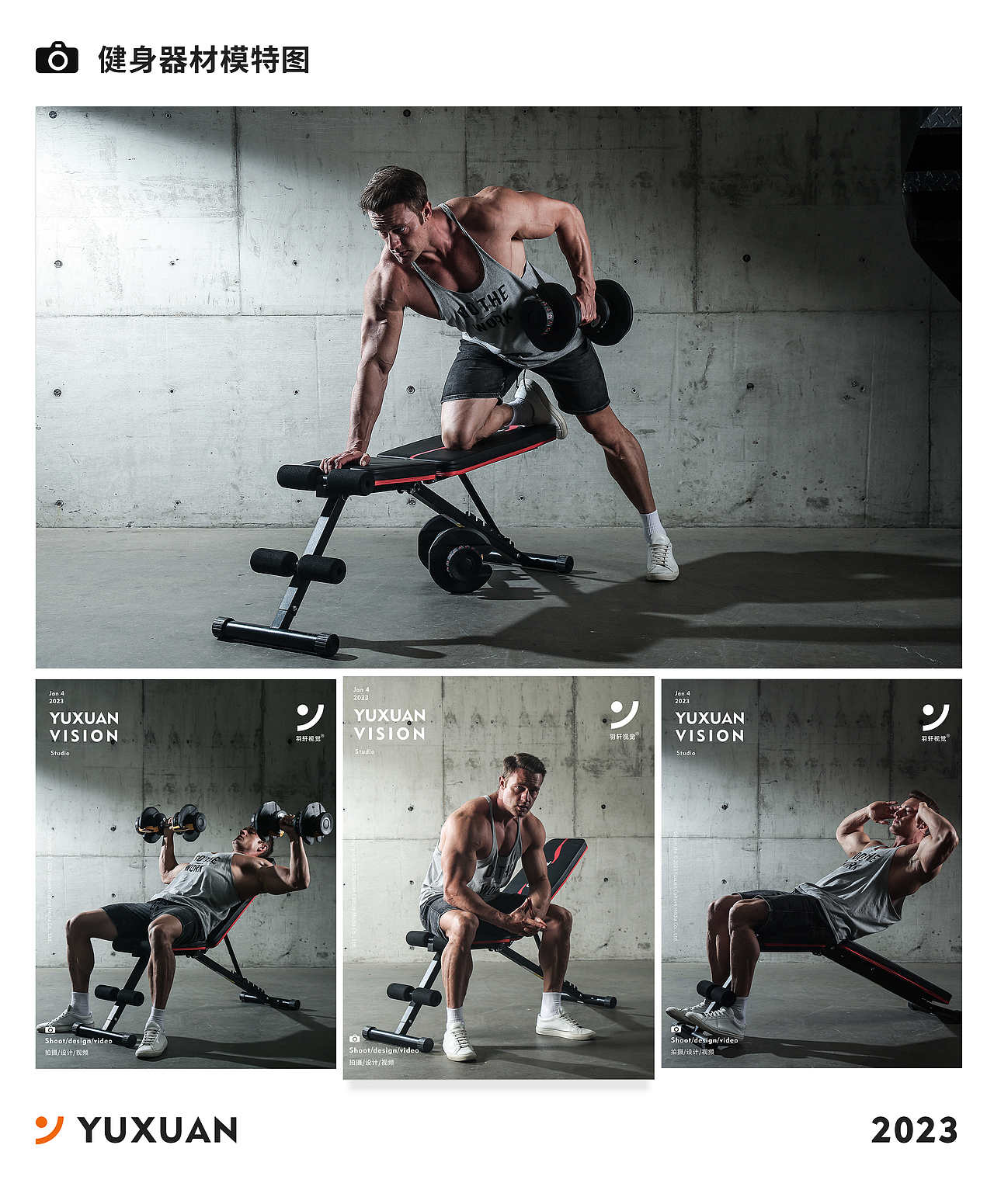 2023羽轩视觉作品合集（图ZMzYwNTg0MzI0） - 产品摄影 - 站酷设计师羽轩创意视觉原创素材 - 站酷ZCOOL