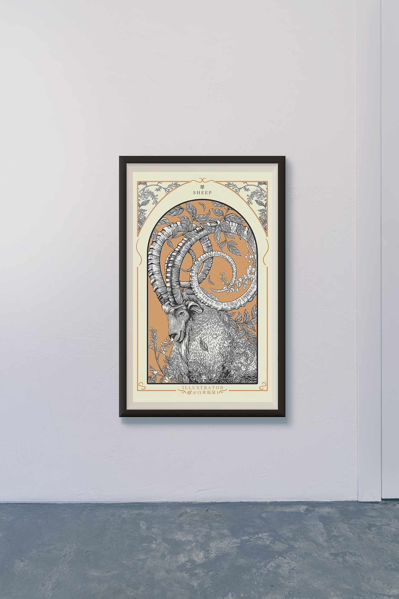 十二生肖花月令