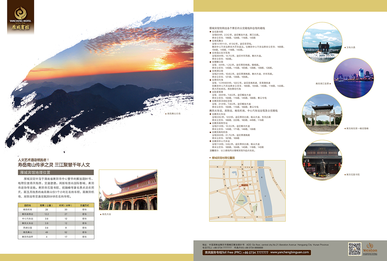 会议手册（图ZMzMxNDUyNzYw） - 其他平面 - 站酷设计师大脸肉丸子原创素材 - 站酷ZCOOL