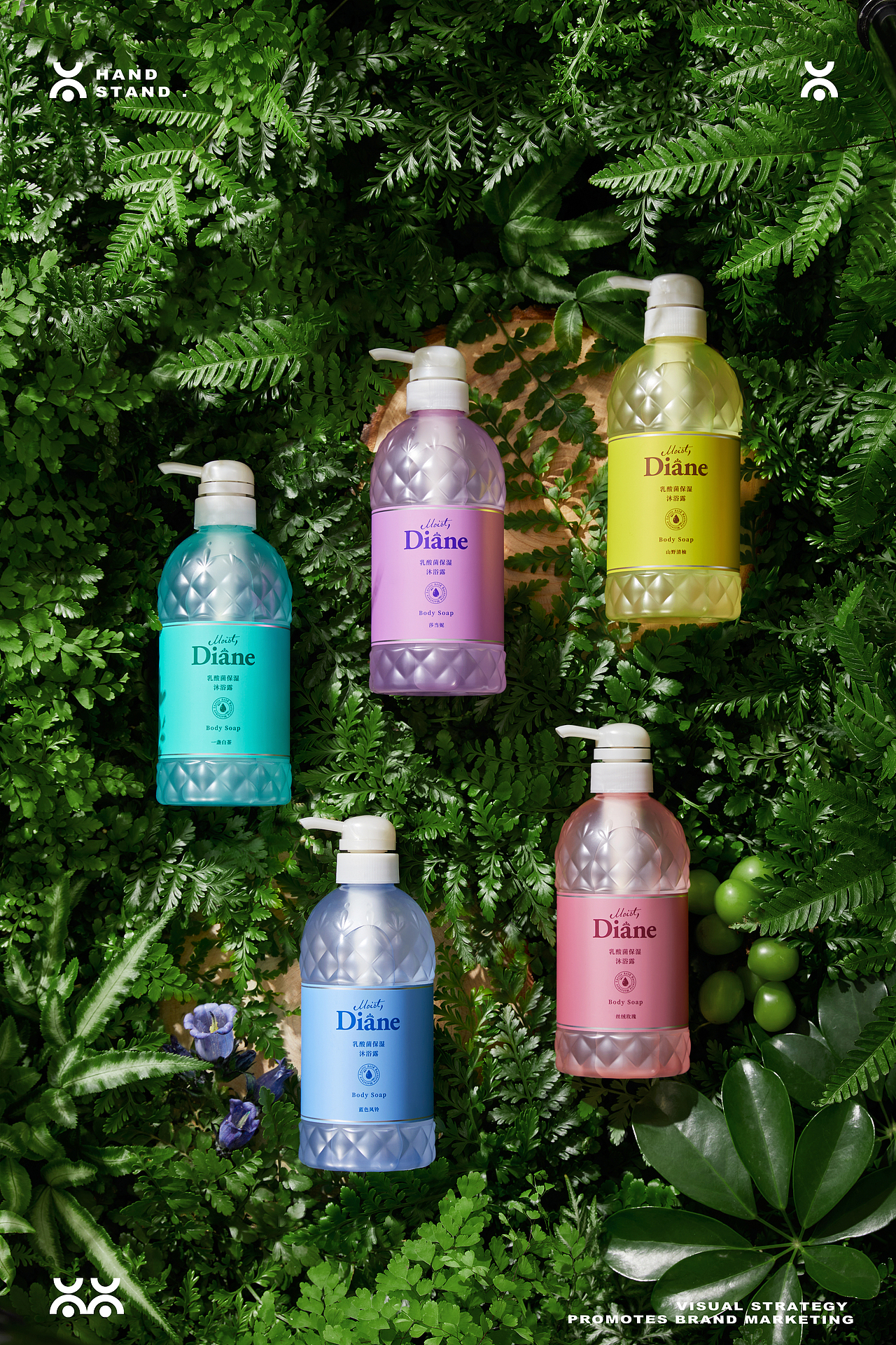洗护用品｜黛丝恩Diane 沐浴露 X Handstand倒立（图ZMzcwNzg2OTAw） - 产品摄影 - 站酷设计师Handstand倒立原创素材 - 站酷ZCOOL
