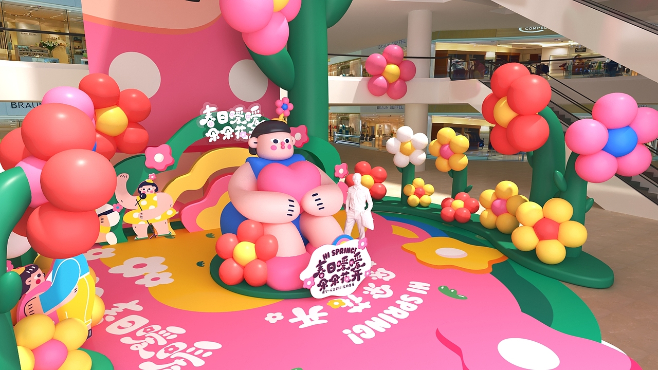 美陈活动——大悦城花宝ip