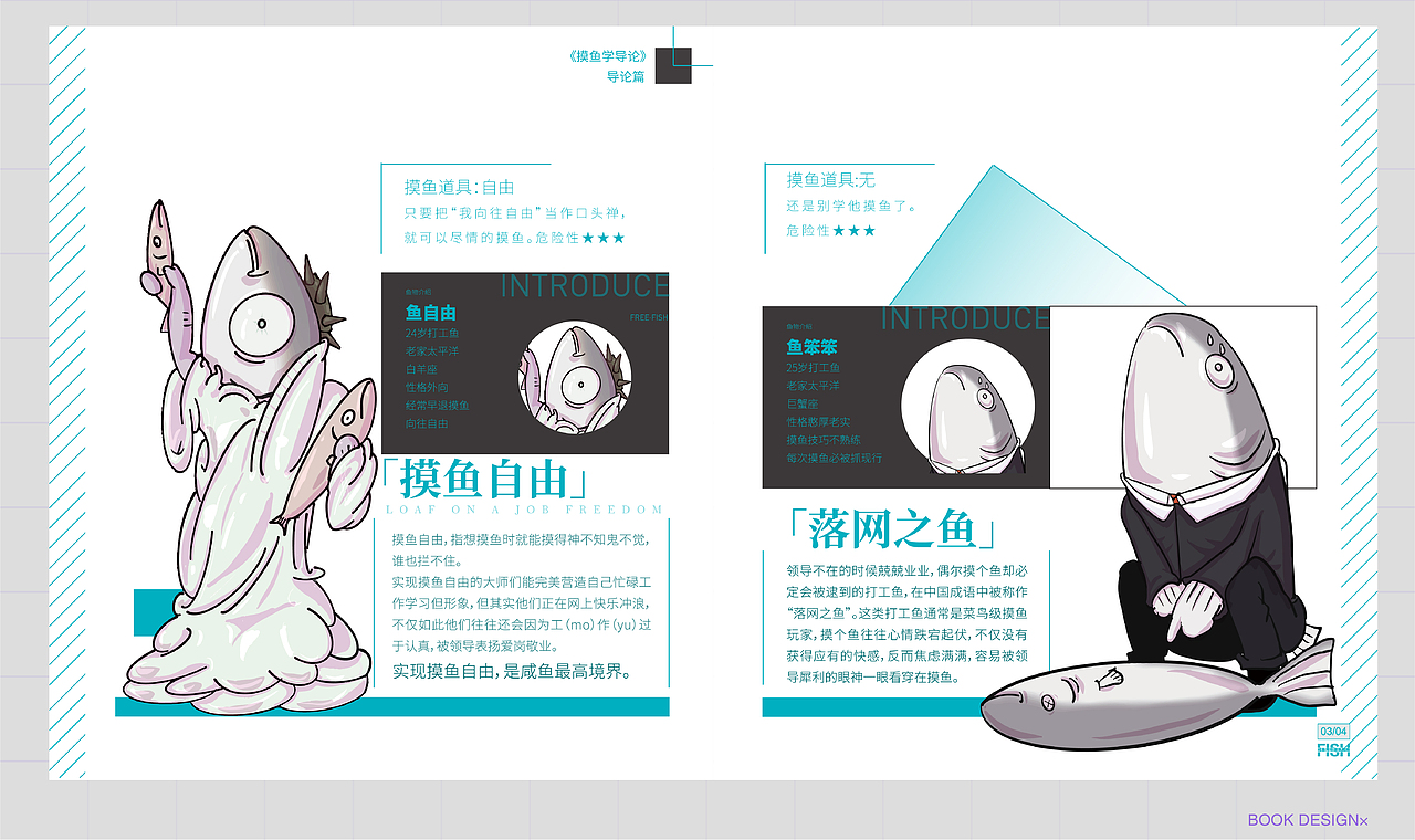 GREATLIN &作品集-2018-2022