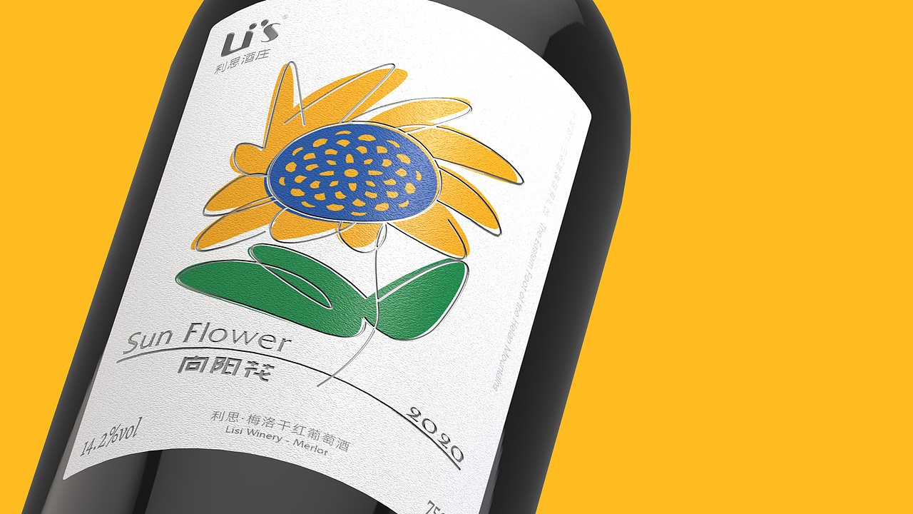 利思向阳花葡萄酒（图ZMzYyNTU0MTk2） - 包装 - 站酷设计师苍途原创素材 - 站酷ZCOOL