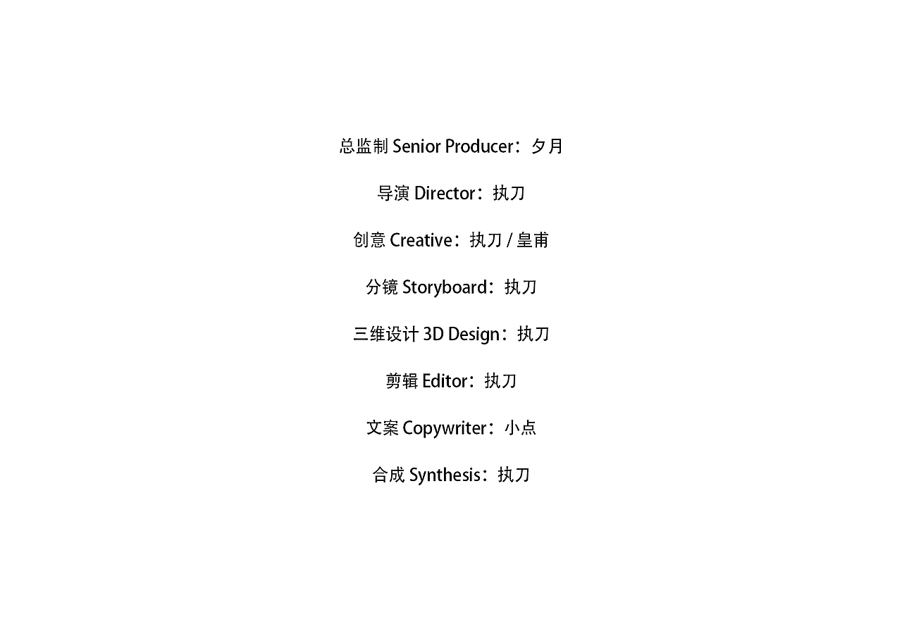SHANGPREE香蒲丽防晒霜丨执刀（图ZMzAwNDM3MDk2） - 动画/影视 - 站酷设计师执刀原创素材 - 站酷ZCOOL