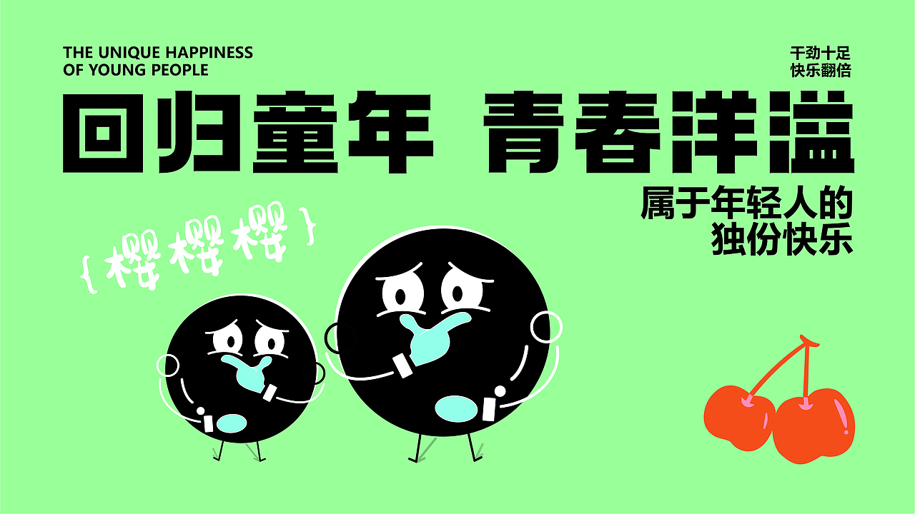 武汉纺织大学丨环境艺术丨大三丨刘同学丨向量设计（图ZMzMwMDEwMDYw） - APP界面 - 站酷设计师武汉向量设计原创素材 - 站酷ZCOOL