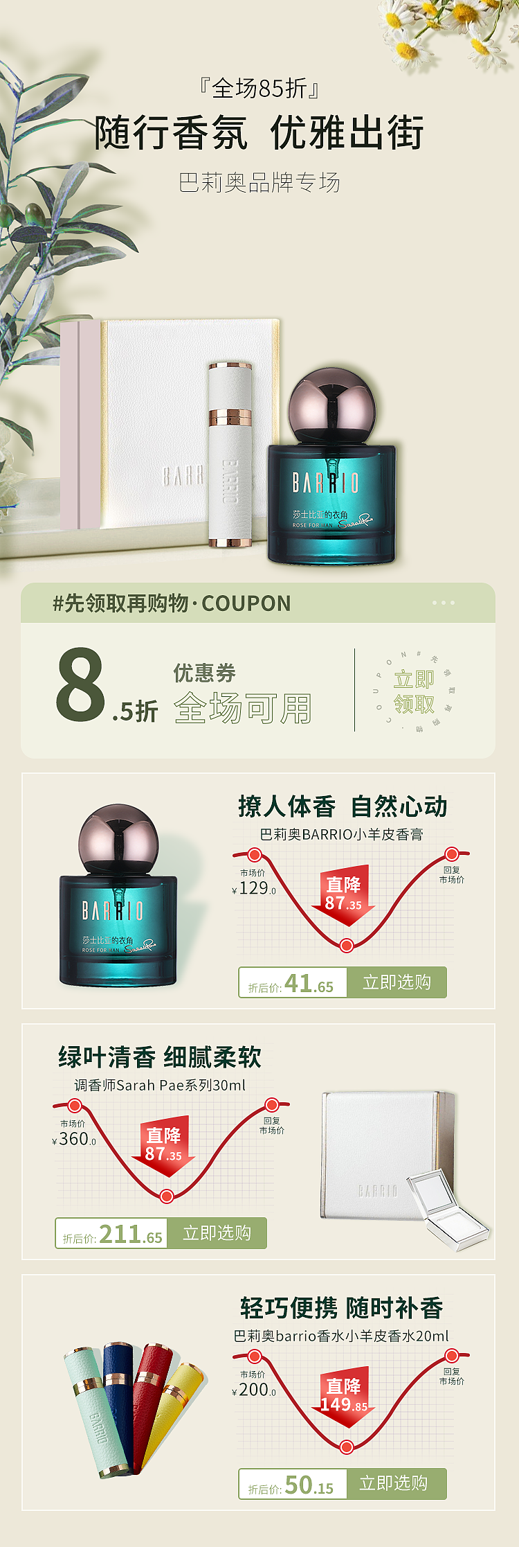 专题页（图ZMzIwNDQ5NDcy） - 海报 - 站酷设计师Lucky咯原创素材 - 站酷ZCOOL