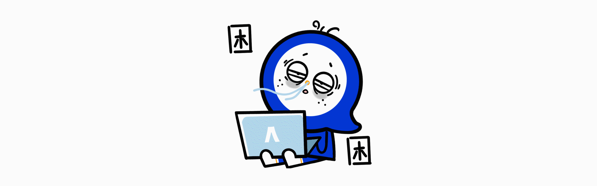 蓝色烟囱品牌设计-不管怎样,先让胃环游世界吧!(图ZMzAyNDEzMjMy) - 品牌 - 站酷设计师蓝色烟囱原创素材 - 站酷ZCOOL