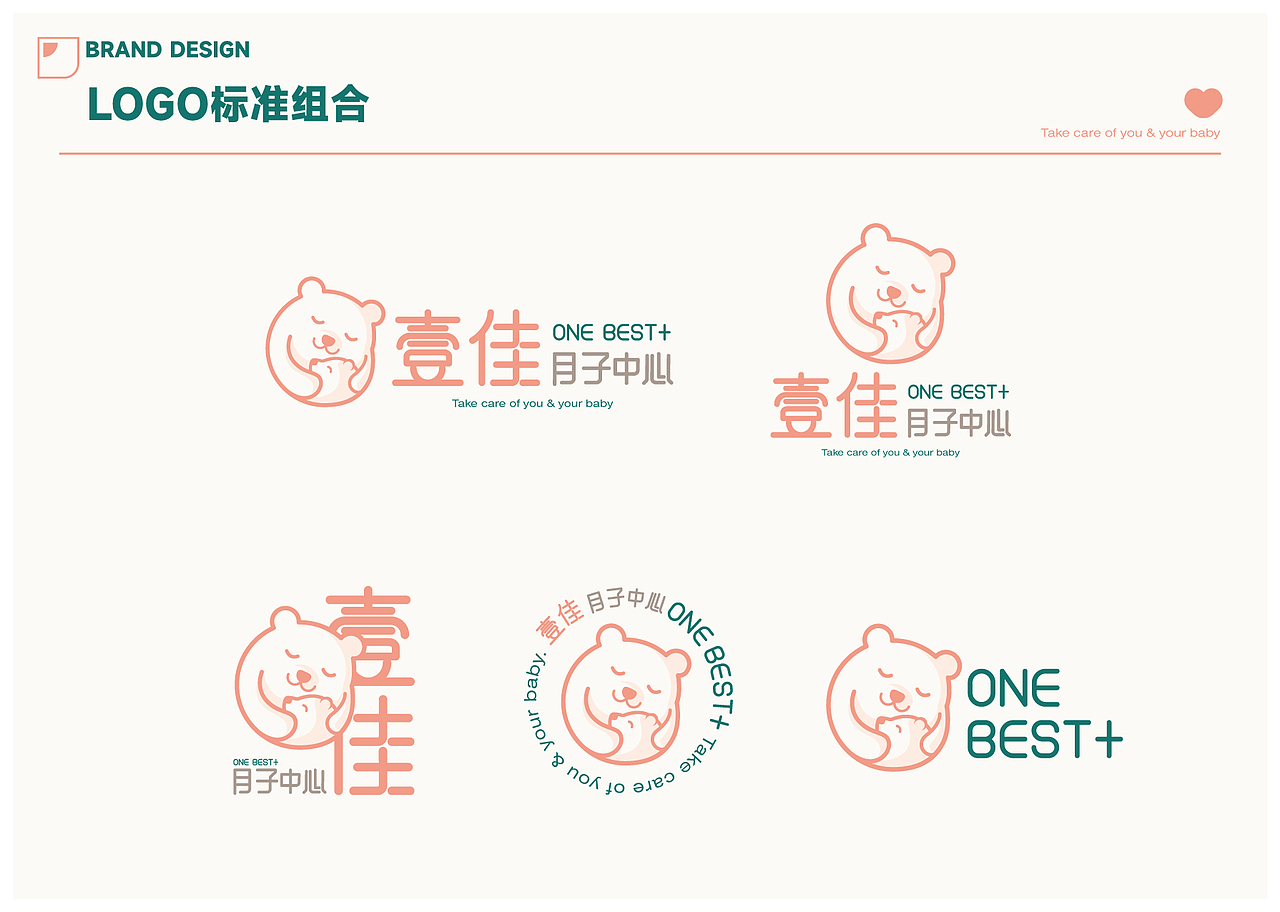 壹佳月子中心 | 品牌設(shè)計（圖ZMzIzMDA0MDA4） - IP形象 - 站酷設(shè)計師mavivian原創(chuàng)素材 - 站酷ZCOOL