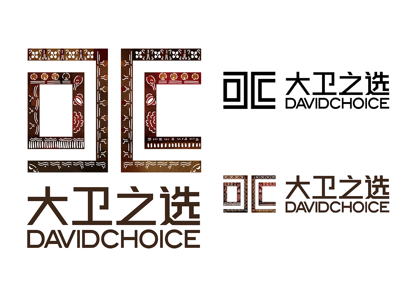 课堂练习|大卫之选——皮影潮趣活动（图ZMzE3MzE0MjUy） - 品牌 - 站酷设计师Yanjnooo原创素材 - 站酷ZCOOL