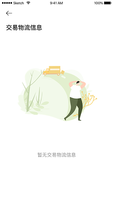 部分app作品（图ZMzI5NTQzNTE2） - 其他平面 - 站酷设计师打死不吃苦瓜W原创素材 - 站酷ZCOOL