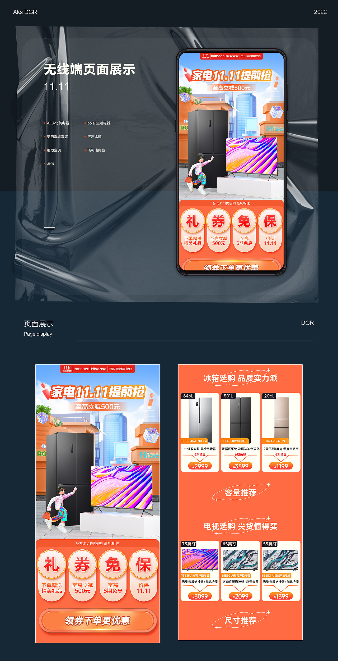 简历作品集（图ZMzMxODI5NTM2） - 电商 - 站酷设计师是BIA原创素材 - 站酷ZCOOL