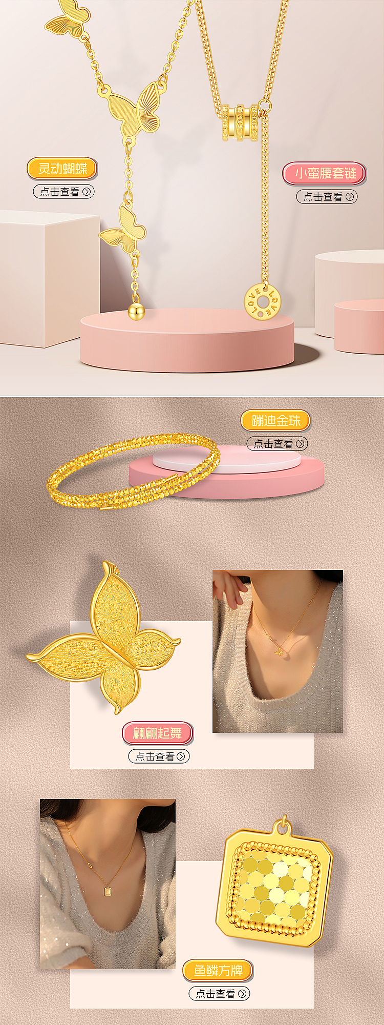 黄金珠宝类店铺装修（图ZMzU2OTg2NzM2） - 海报 - 站酷设计师Z960237940原创素材 - 站酷ZCOOL