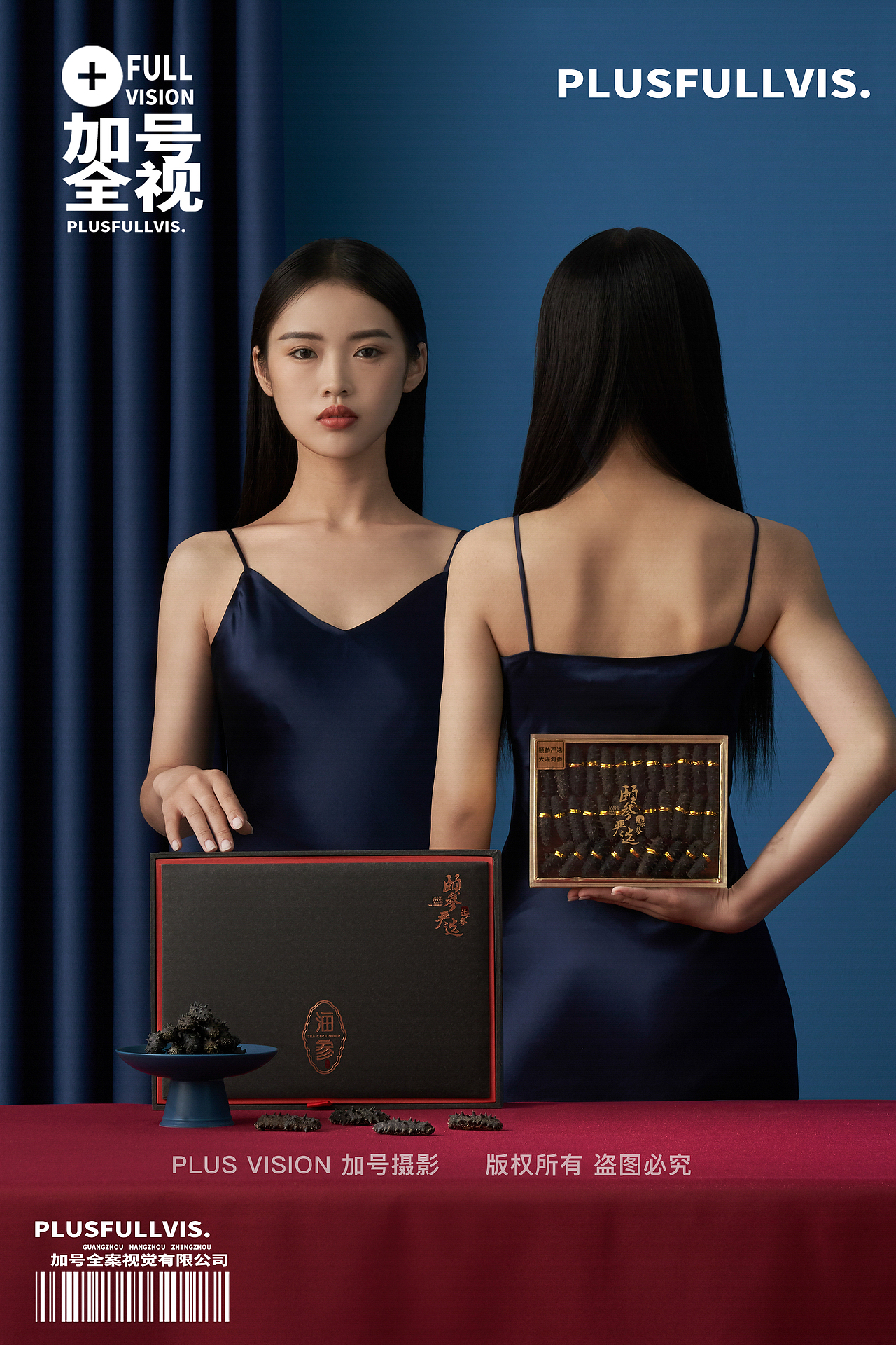 海参拍摄｜颐参严选海参✖️加号摄影（图ZMzU4MjA5OTA0） - 产品摄影 - 站酷设计师加号视觉供应商原创素材 - 站酷ZCOOL