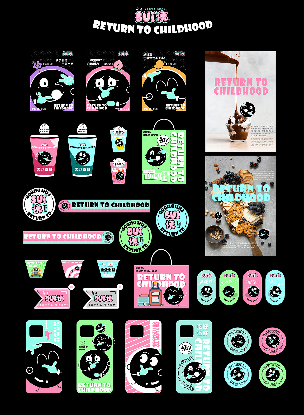 武汉纺织大学丨环境艺术丨大三丨刘同学丨向量设计（图ZMzMwMDEwMDc2） - APP界面 - 站酷设计师武汉向量设计原创素材 - 站酷ZCOOL