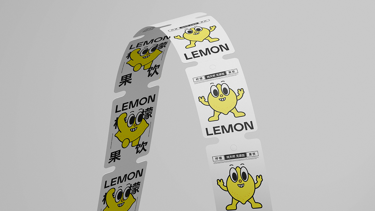 柠檬茶饮料LOGO品牌提案