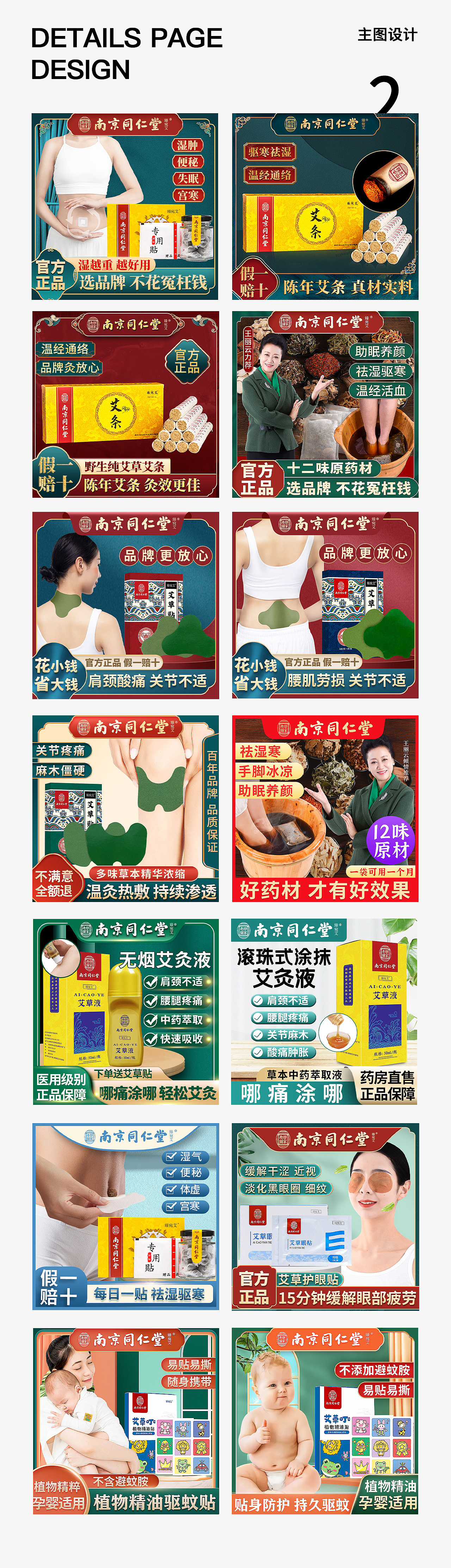 电商主图设计（图ZMzE1MzM4NTYw） - 电商 - 站酷设计师暴走的lady原创素材 - 站酷ZCOOL