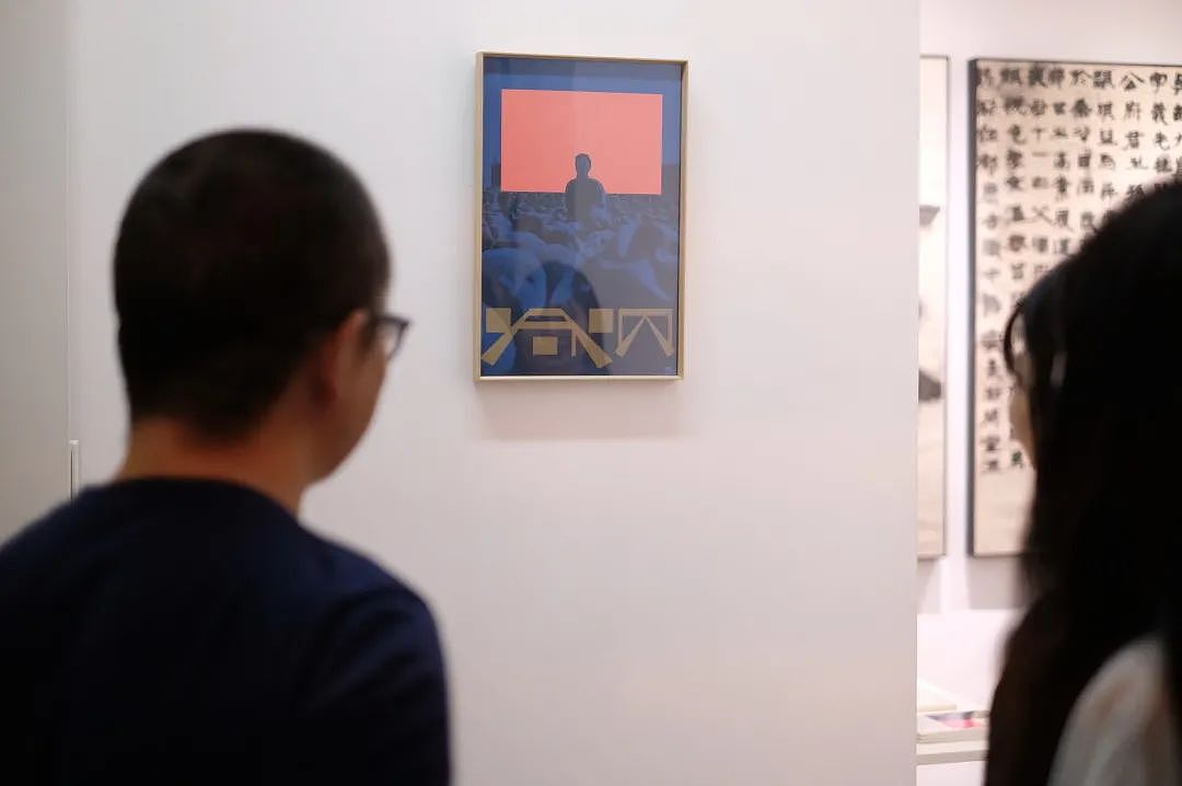 蒋华「温故:访碑、书写与致敬」展