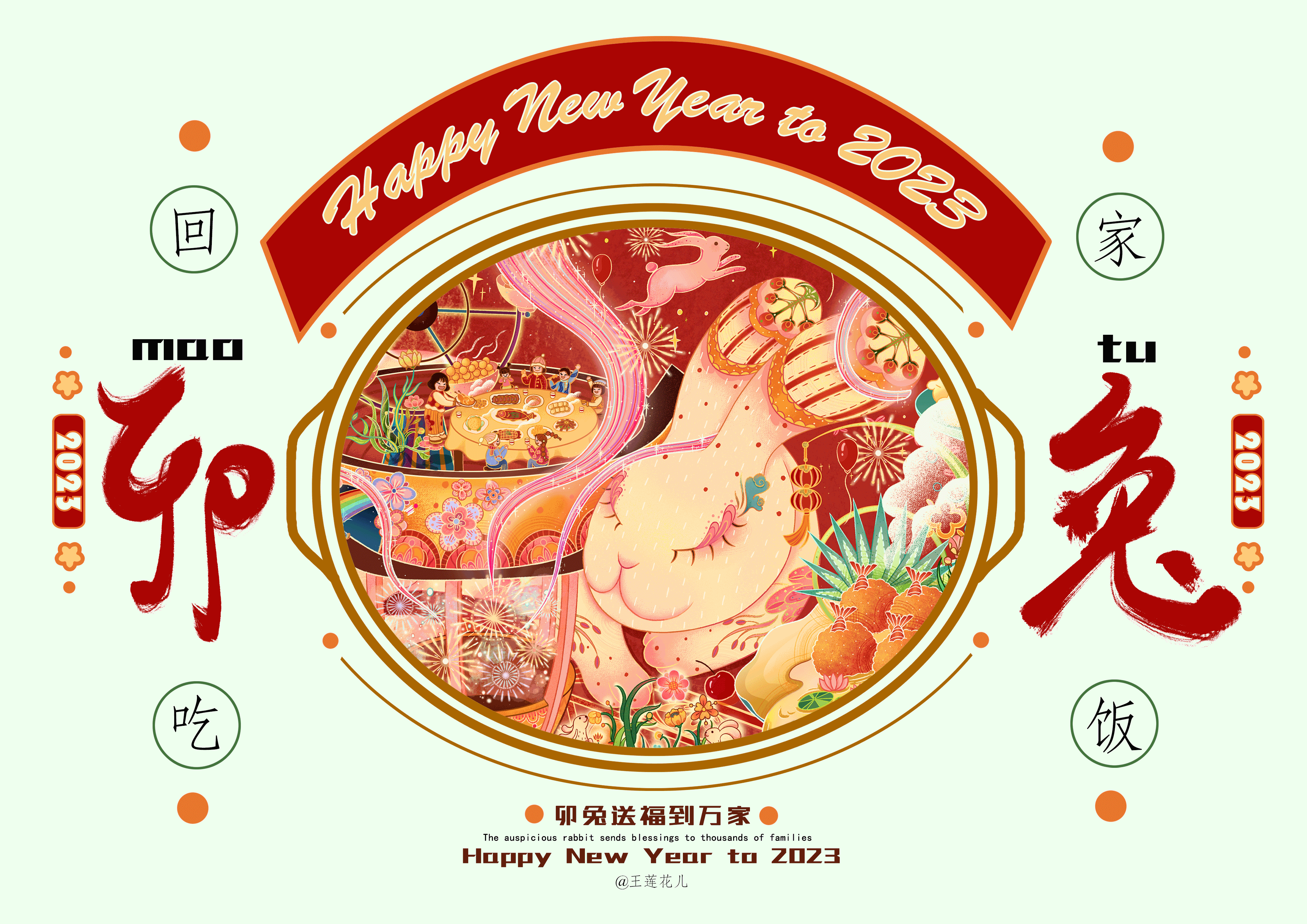 2022年度总结——我的探索之年●'◡'●(图ZMzI2NzUwOTAw) - 艺术插画 - 站酷设计师王莲花儿原创素材 - 站酷ZCOOL
