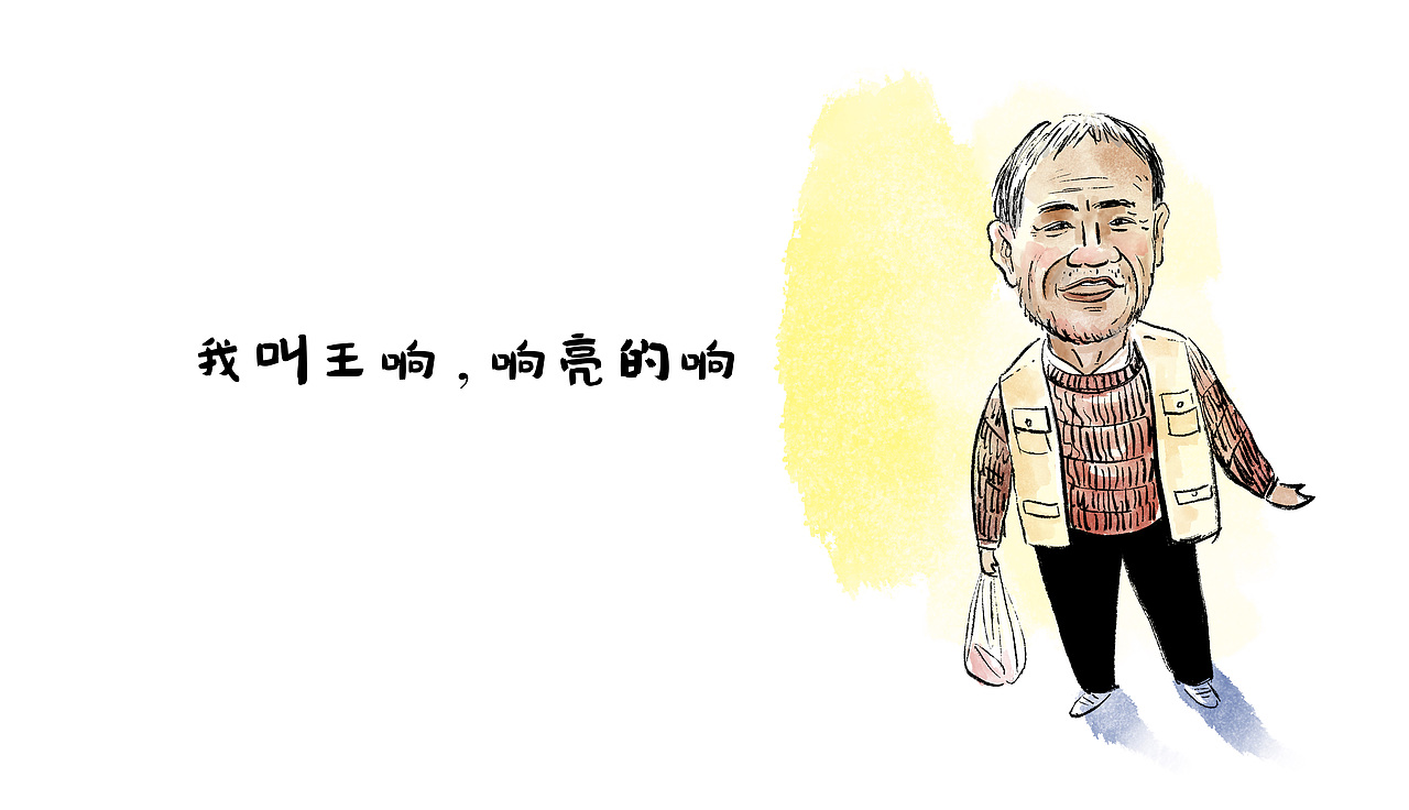 漫画/ 画说《漫长的季节》