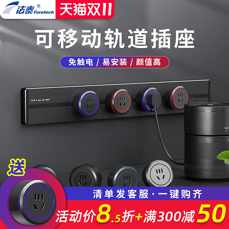 法泰电器-主图直通车（图ZMzYxODE5NzI0） - 电商 - 站酷设计师大家叫我饭老师原创素材 - 站酷ZCOOL