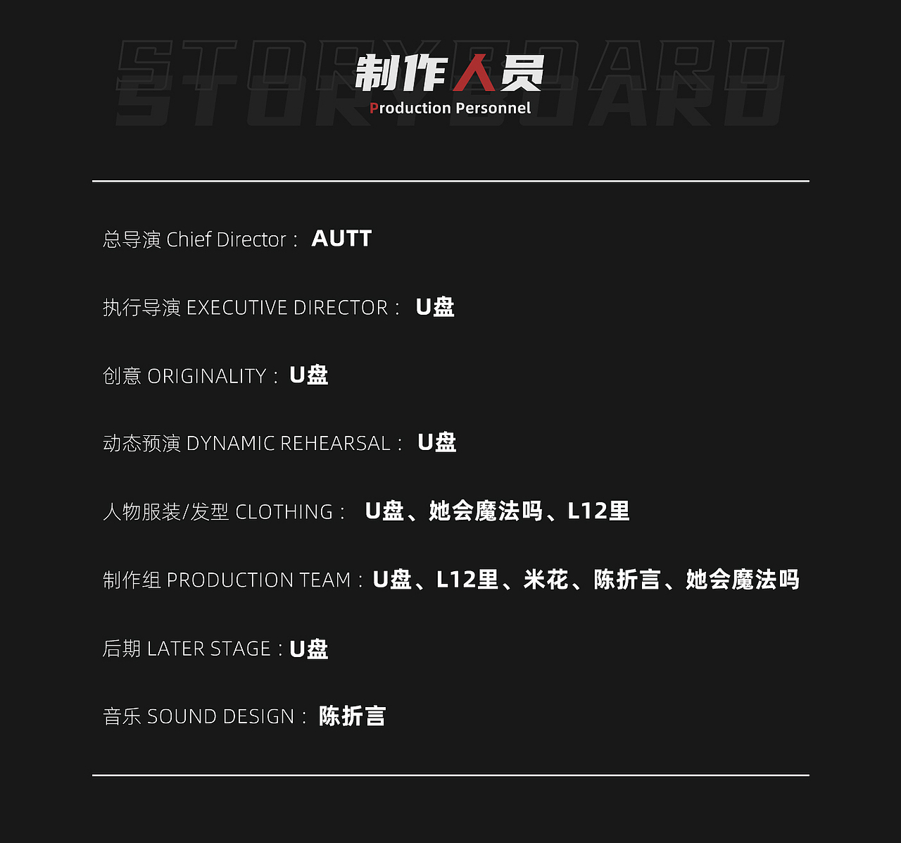 BeBebus × 天文家Pro安全座椅（图ZMzUwMDc2ODk2） - 动画/影视 - 站酷设计师谁拿了我U盘原创素材 - 站酷ZCOOL