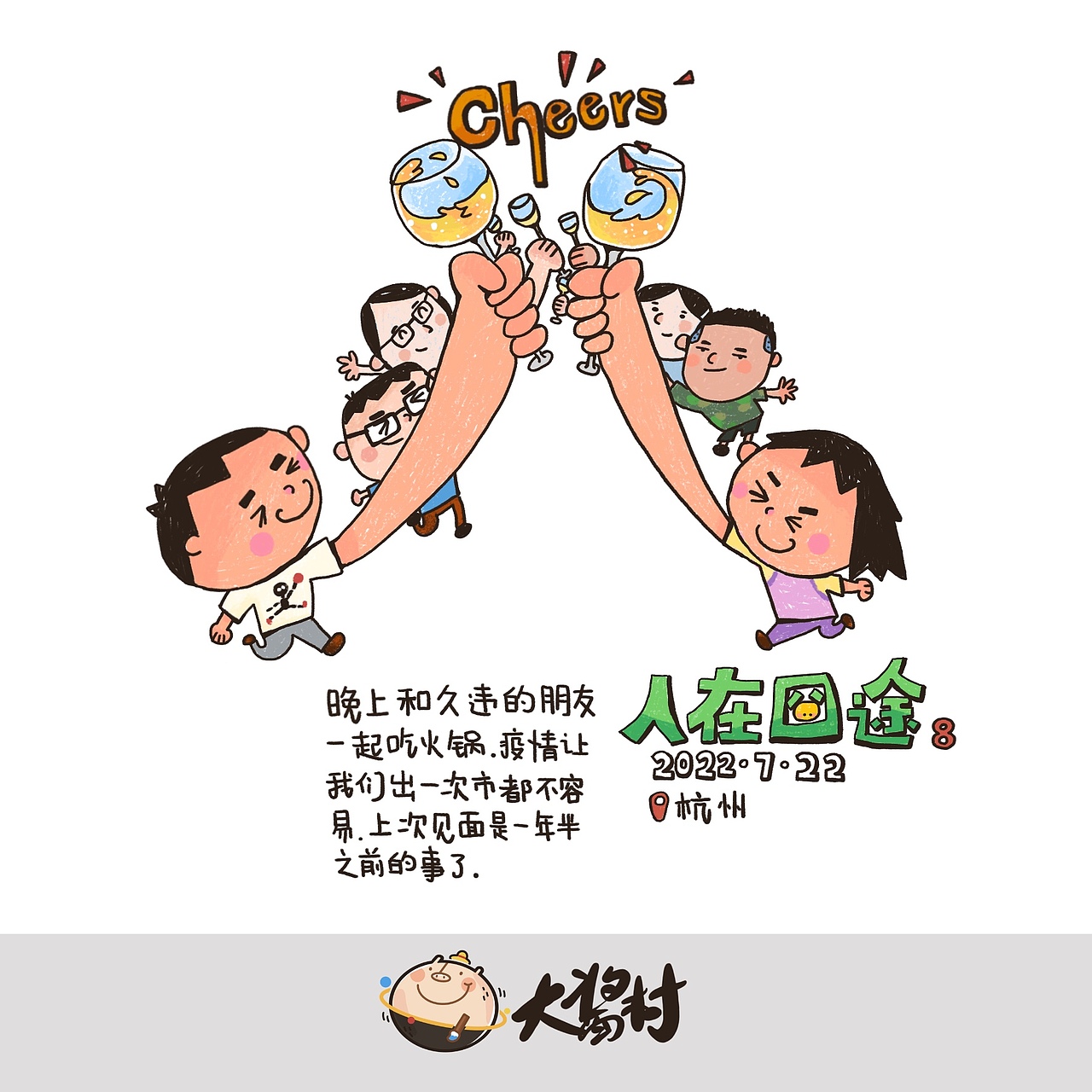 旅行手帐（图ZMzEwNjUwMDUy） - 艺术插画 - 站酷设计师liangliangart原创素材 - 站酷ZCOOL