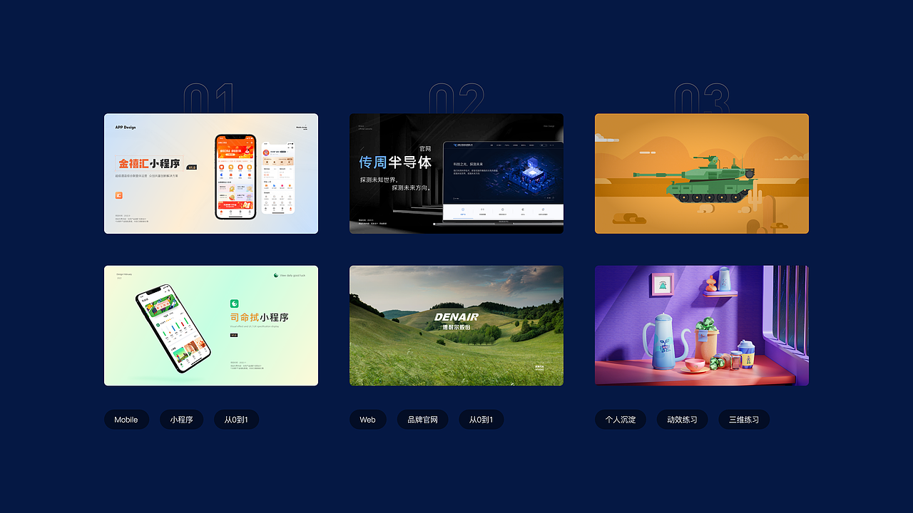 2020~2022作品集（图ZMzM1OTU2MDIw） - APP界面 - 站酷设计师嗷嗷嗷_原创素材 - 站酷ZCOOL