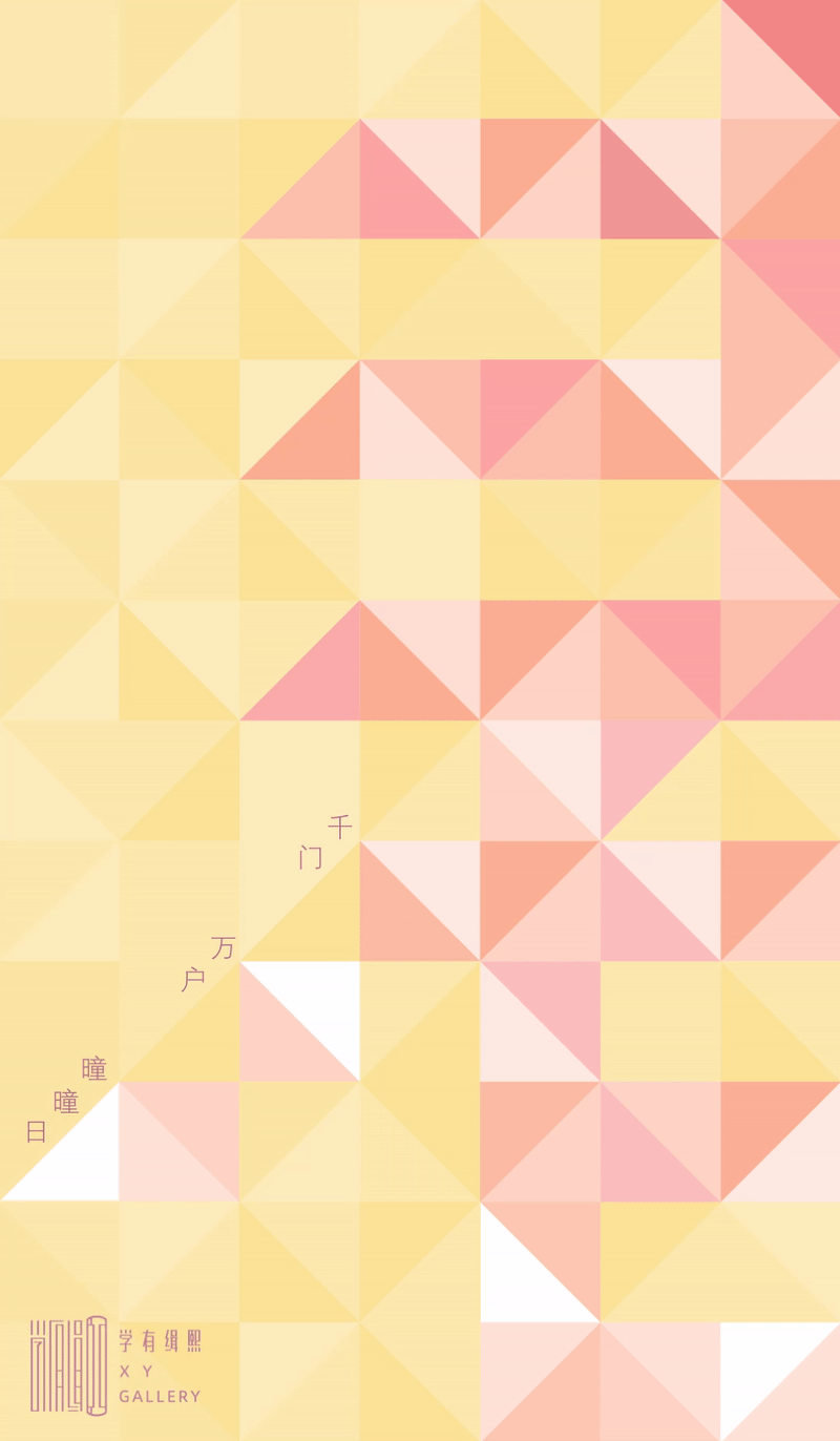 节日动态海报｜艺术氛围感｜春节（图ZMzUxNzU1NzYw） - 动效设计 - 站酷设计师啾咪哇啦原创素材 - 站酷ZCOOL