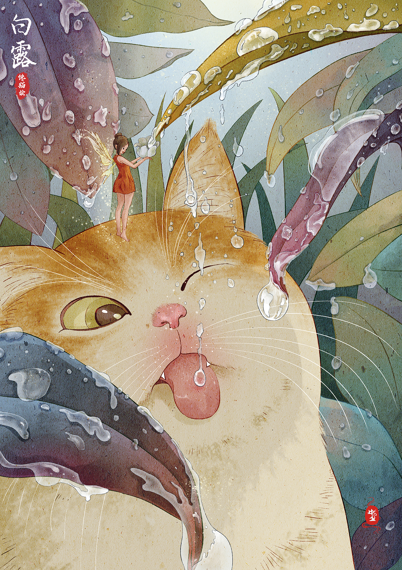 二十四节气之秋季合集（图ZMzU0NDcyMzky） - 绘本 - 站酷设计师爱画画的馋猫原创素材 - 站酷ZCOOL