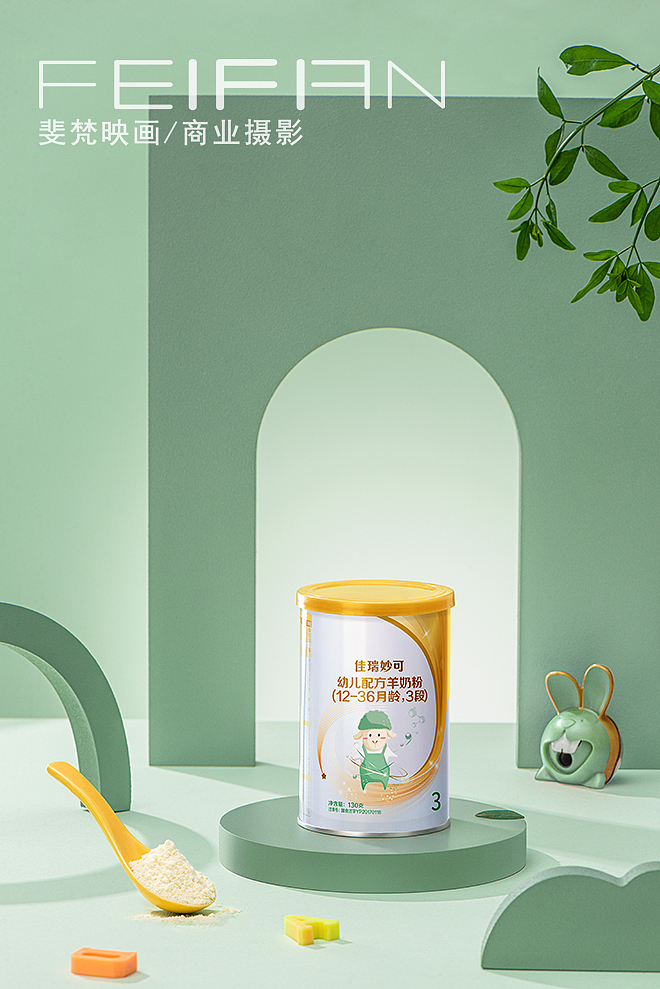 美食摄影/奶粉创意场景摄影婴幼儿食品