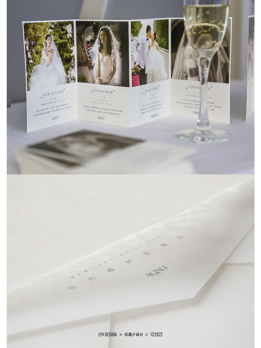 呂逸少設計｜【AGNLI】婚紗店標志設計（圖ZMzMzNzg4Njg0） - Logo - 站酷設計師呂逸少原創(chuàng)素材 - 站酷ZCOOL