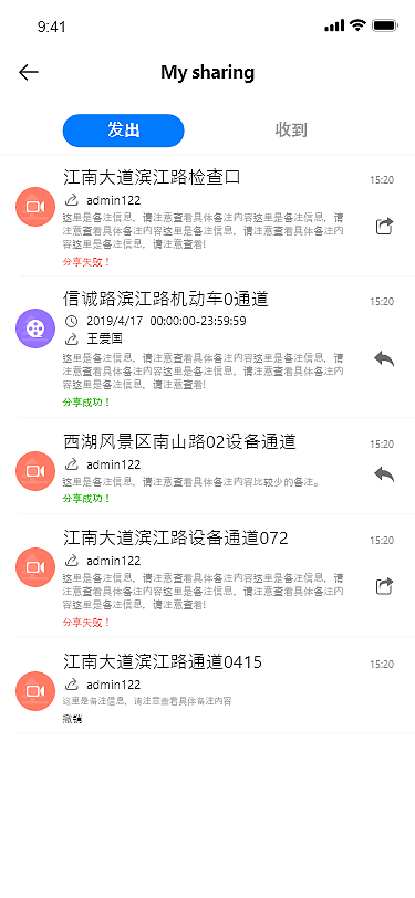 海外软件设计（图ZMzA0MjEzNzY4） - APP界面 - 站酷设计师BOCII原创素材 - 站酷ZCOOL