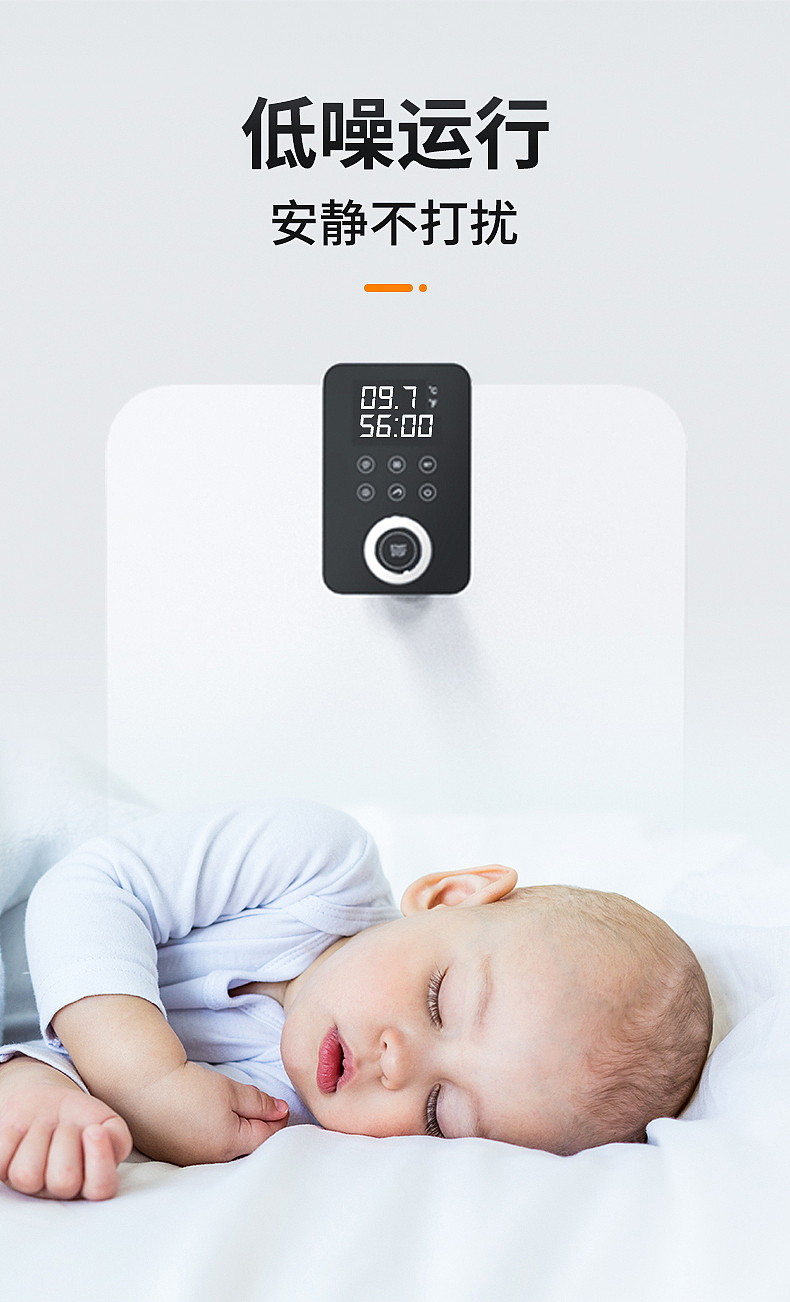 国内淘宝天猫平台速冻机详情页