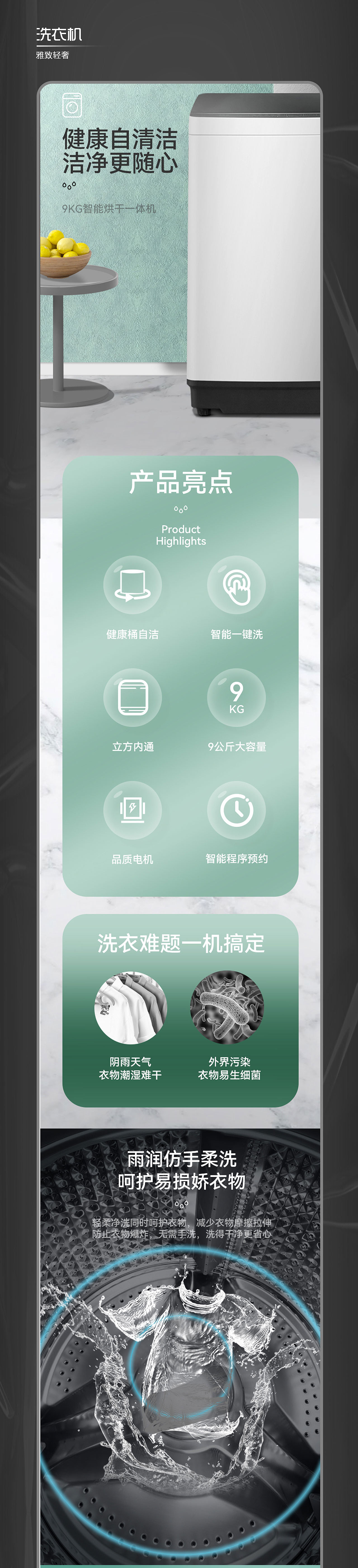 电商作品集（二）（图ZMzQ1OTA5NDcy） - 其他平面 - 站酷设计师不正经的牛原创素材 - 站酷ZCOOL
