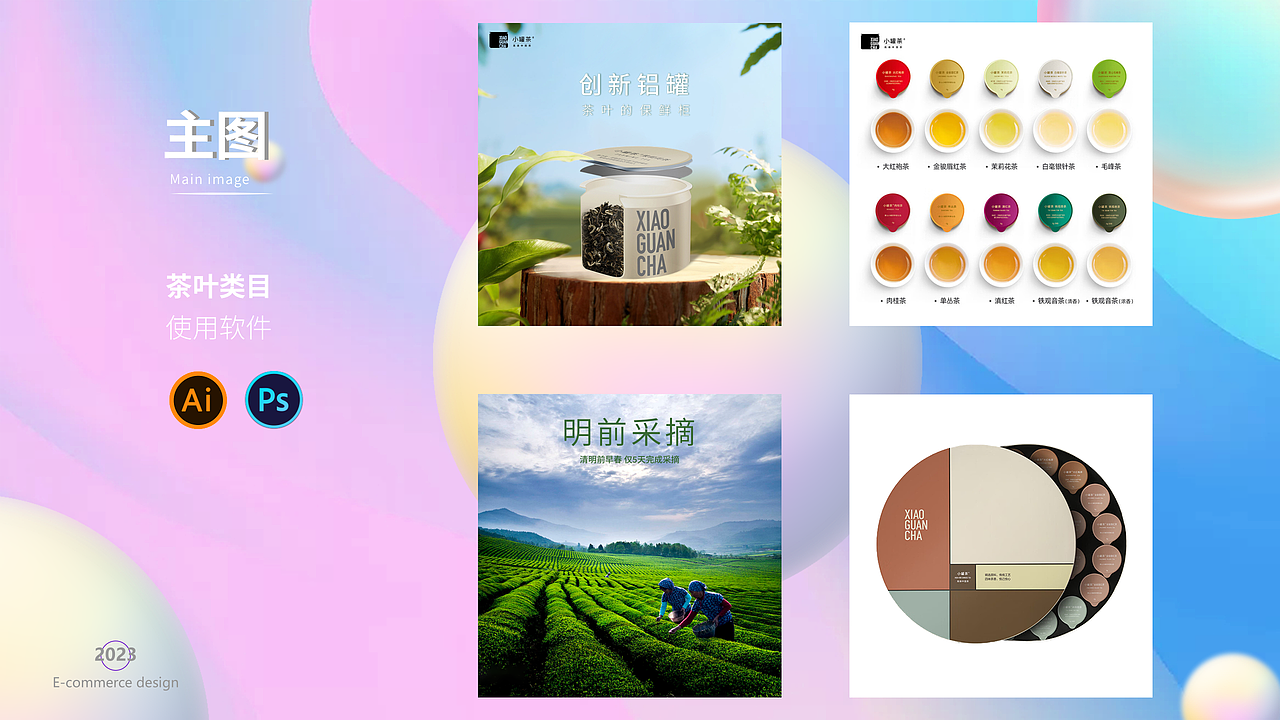 电商作品集（图ZMzM3NDg1NjM2） - 电商 - 站酷设计师猪狗杰克原创素材 - 站酷ZCOOL